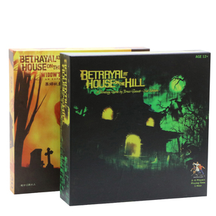 山屋惊魂小黑屋桌游第二三版寡妇眺台剧本全套3-6人聚会卡牌游戏