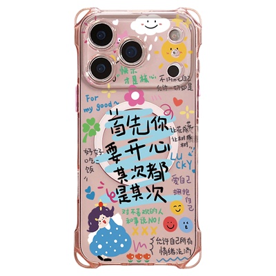 苹果手机壳17promax带挂绳新款