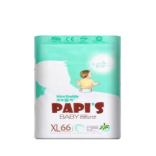 亲亲爹地拉拉裤婴儿干爽超薄透气舒适通用大包纸尿裤成长裤学步裤