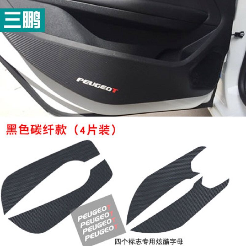 标致车门专用于全新一代改装