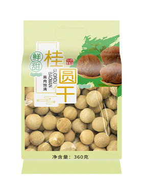 华韩骏龙桂圆干广东特产