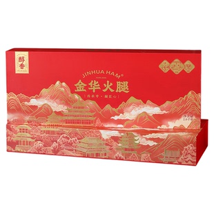 金华火腿整腿切片礼盒官方旗舰店浙江特产新年年货礼品春节送礼