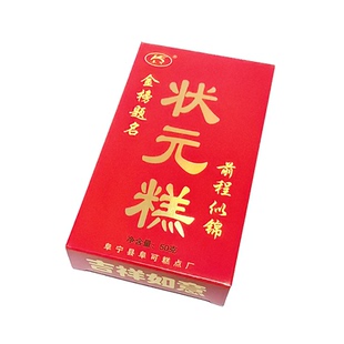 现做现发】阜宁大糕状元糕考试升学云片糕芝麻条糕50克