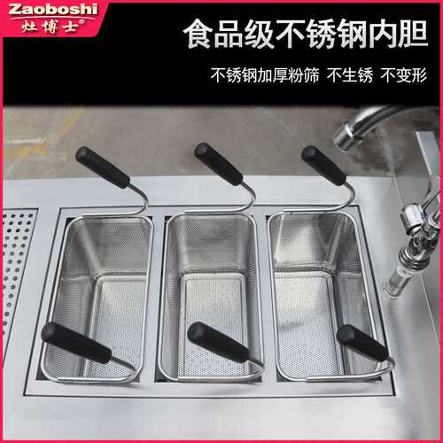 灶博士意粉炉电热煮水饺烫菜馄饨担担面煮锅CE认证煮面炉欧美定制