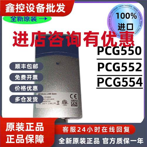 议价英福康PCG550/PCG552/PCG554真空计3PC1-001-0001传感器INFIC
