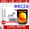 Товары от 充电跑马灯企业店
