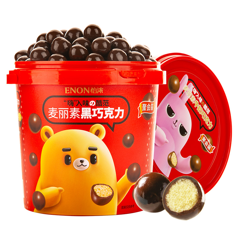 怡浓麦丽素520g2桶装怀旧巧克力豆麦芽球脆芯朱古力办公休闲零食