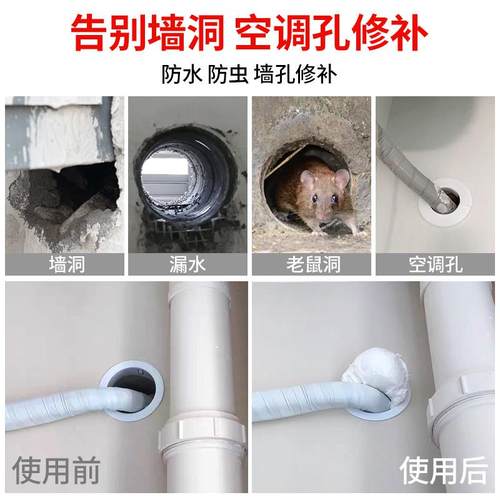 空调洞填充剂防水补洞神器空调孔密封泡沫胶堵洞填缝发泡胶