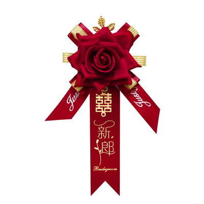 结婚胸花婚礼全套家人新郎新娘