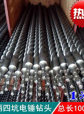 热销新品方柄四坑电锤钻钻头方头加rs长穿墙冲击钻头101216182010