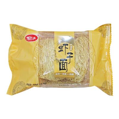 大家盛营养海鲜非油炸细面条