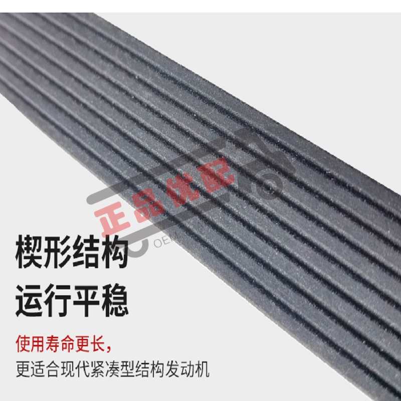 盖茨皮带客车货车卡车公交车冷藏车发电机空调风扇皮带V15V138PK