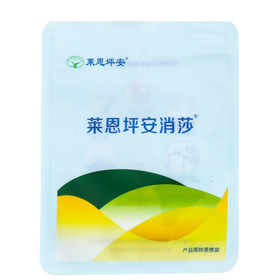 坪安消莎苗木草坪除莎草专用药