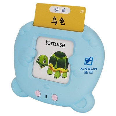 儿童益智玩具学习机双语启蒙儿歌