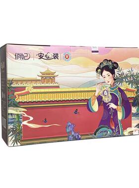 俏妃卫生巾竹纤维超薄透气日夜用