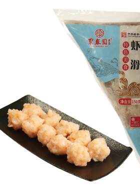 聚春园虾滑150gQ弹爽滑新鲜美味