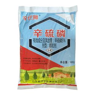 辛硫磷5%土壤杀虫药蛴螬金针虫地老虎玉米螟地下害虫颗粒剂杀虫剂
