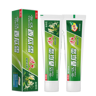 云汉西瓜霜牙膏牙金银花清凉护理清火薄荷去口气洁白减少牙渍