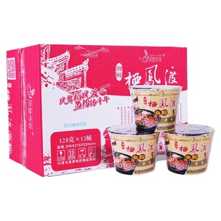 12桶装整箱正宗栖凤渡鱼粉方便速食宽米粉泡面湖南郴州特产非油炸