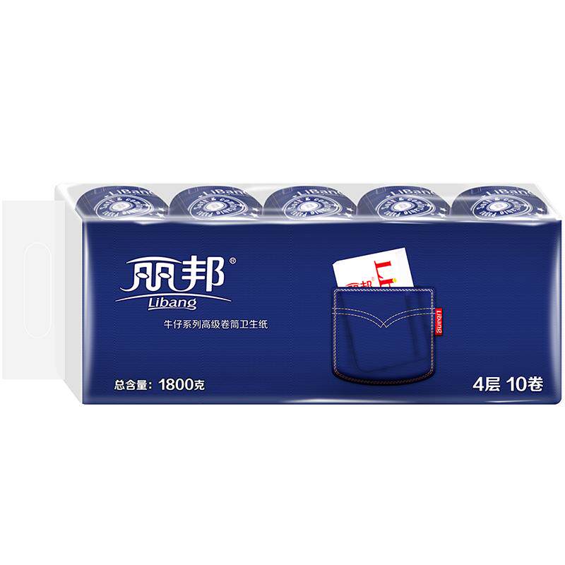 丽邦卷纸卫生纸有芯卷筒纸180g