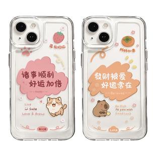 适用红米note15pro+新款手机壳14女生13/12/11透明turbo高级note软壳硅胶可爱兔子11proplus十外壳9/10保护套