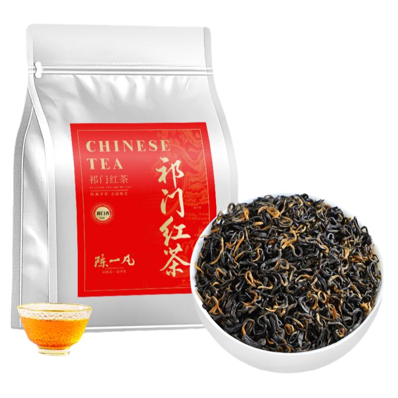 陈一凡祁门红茶祁红香螺茶叶安徽祁门工夫红茶新茶浓香蜜香型罐装