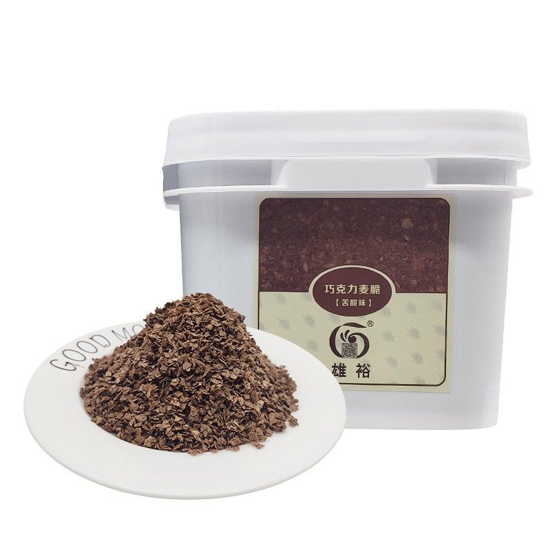 榛子味麦脆片1kg 生日蛋糕冰淇淋烘焙装饰品代可可脂巧克力麦碎屑