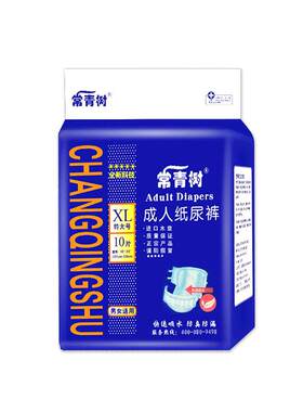 成人纸尿裤尿不湿老人用特大号