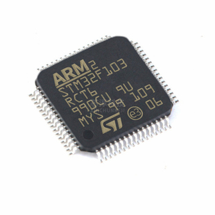 STM32F103RCT6 封装QFP64 32位微控制器MCU 256KB原装单片机芯片