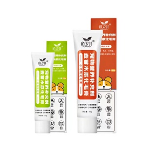 兔子木瓜排毛膏龙猫仓鼠荷兰猪兔兔化毛膏