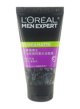 欧莱雅洗面奶男士专用