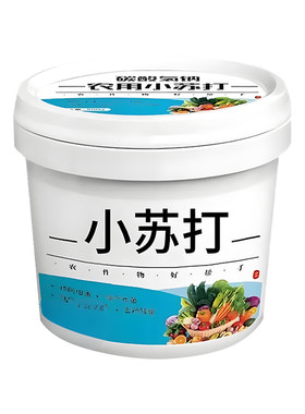 小苏打农用种菜除虫杀菌增产叶面肥碳酸氢钠农作物花卉蔬菜果树