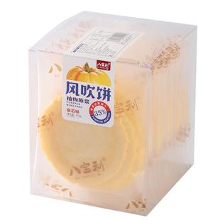 八宝利风吹饼172g盒装红薯味地瓜全麦南瓜薄脆饼干解馋零食代餐饼