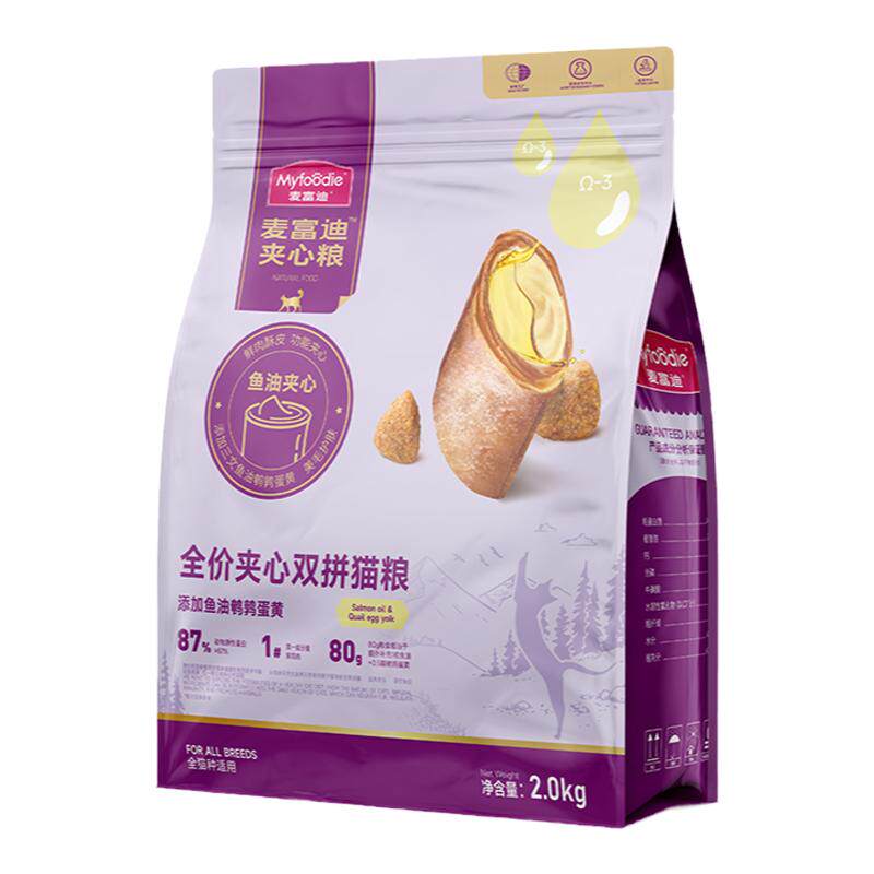 不吃包退鲜肉夹心猫粮