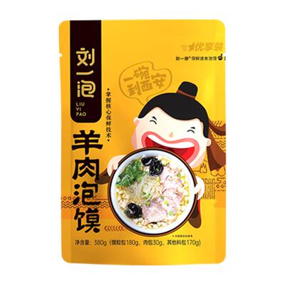 刘一泡优享装牛羊肉泡馍