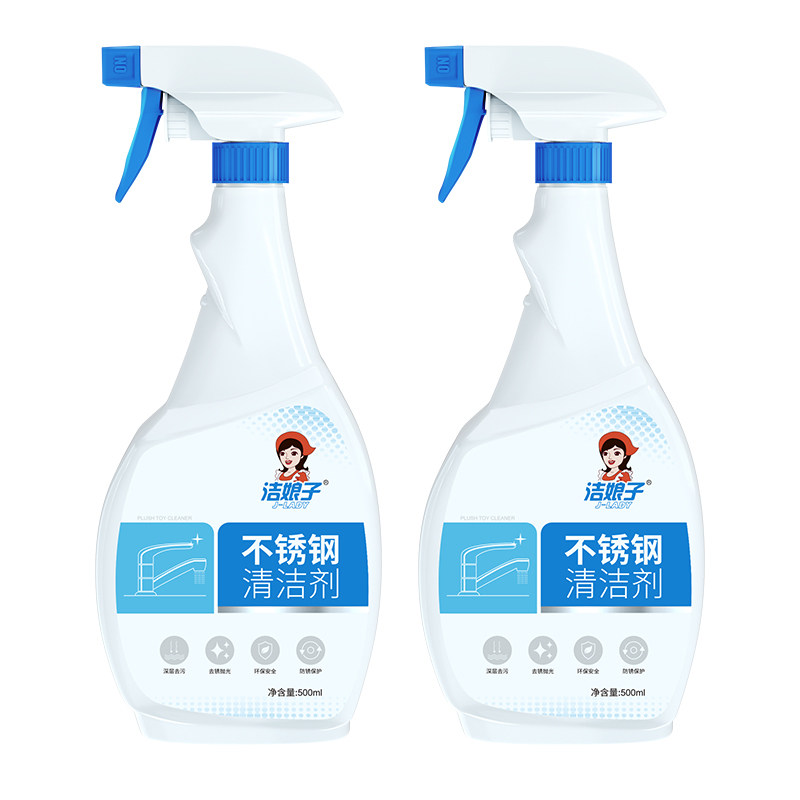 不锈钢清洁剂电梯去污除垢多功能