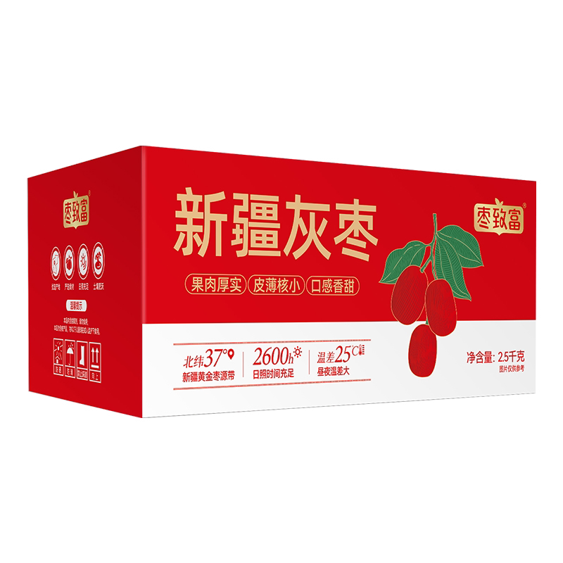 枣致富2500g箱装新疆灰枣免洗肉厚孕妇健康零食一级优质大红枣 优一实拍商品图