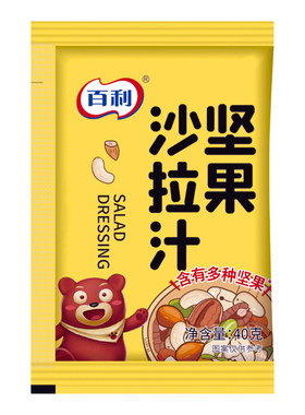 百利沙拉汁沙拉酱独立小包装10袋