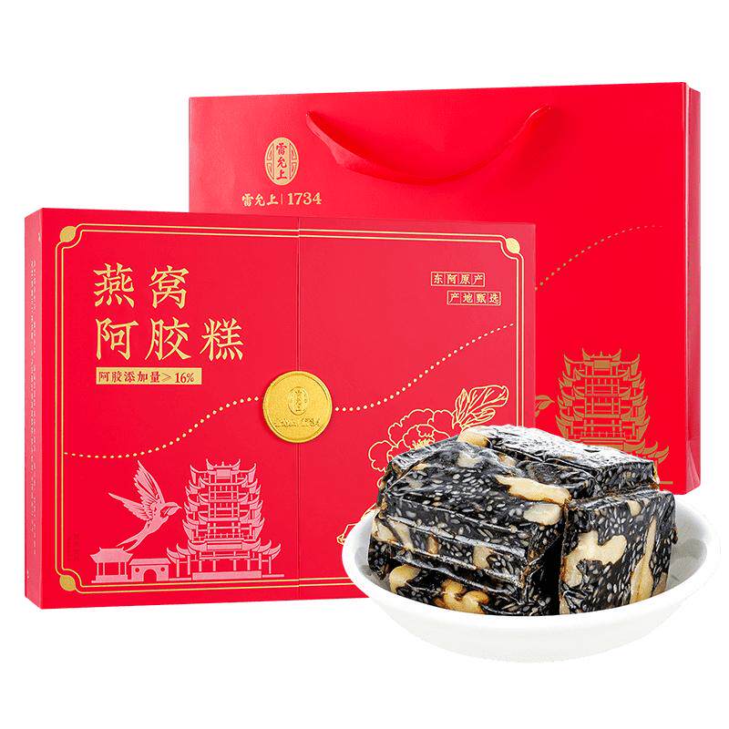 雷允上燕窝阿胶糕礼盒400g/盒