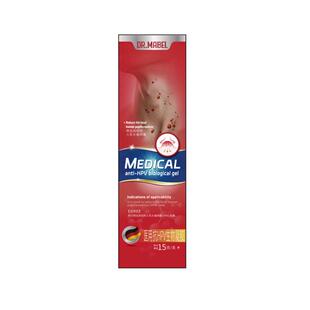 阿里健康自营DR.MABEL医用抗HPV生物凝胶15g妇科修复护理敷料官方
