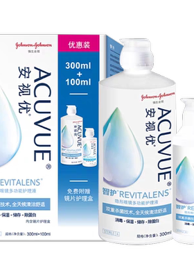 【自营】强生智护隐形眼镜护理液多功能软镜组合装300ml+100ml