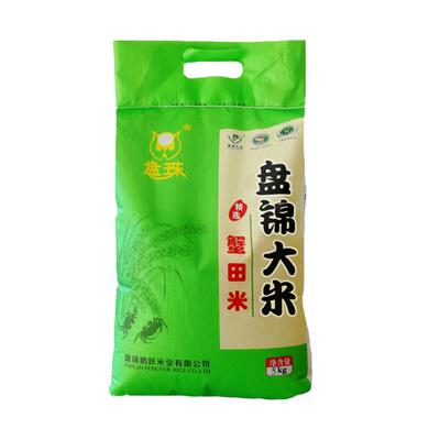盘珠东北盘锦大米5kg现磨现卖