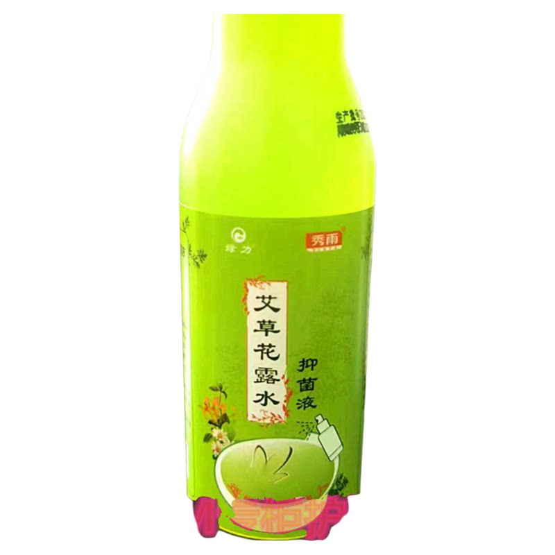 绿力蚊不叮艾草花露水抑菌液