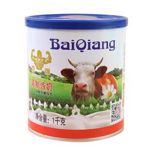 百强炼乳商用大桶炼奶家用烘焙奶茶店专用馒头水果捞奶茶原料练奶