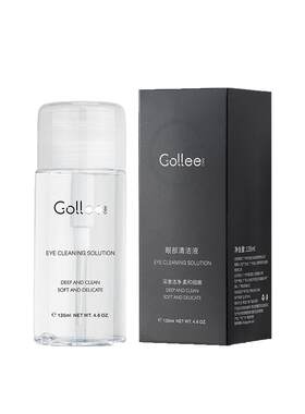 gollee假睫毛温和睫毛清洁水