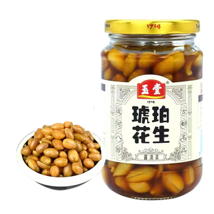 山东玉堂酱园酱花生济宁特产琥珀花生酱菜咸菜即食下饭菜开胃菜