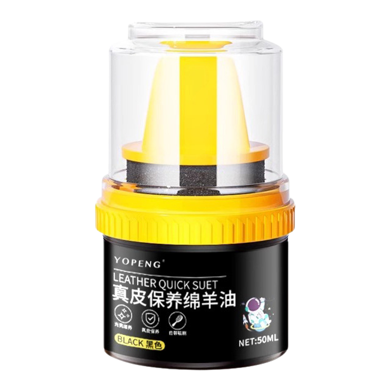 真皮保养绵羊油黑色自然色