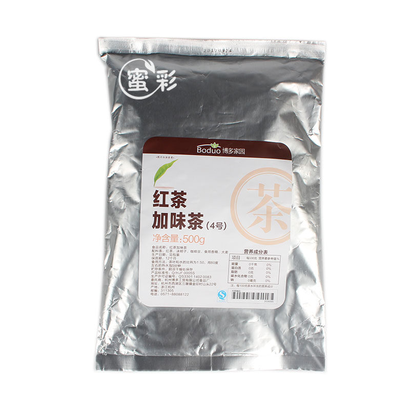 博多家园深焙红茶茶包老4号500g