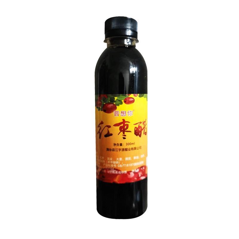晋想你果醋便携装山西大同同款