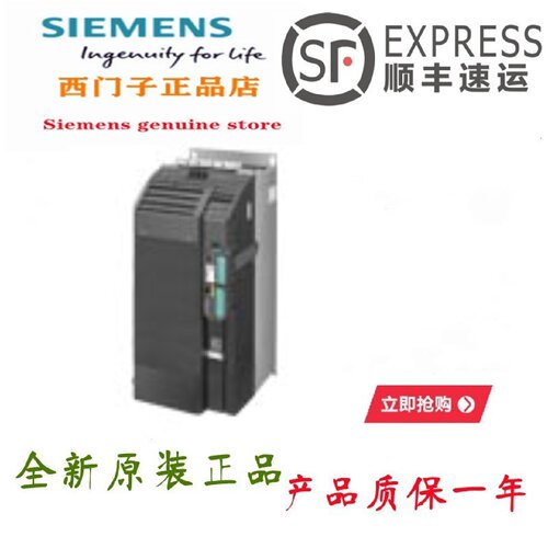 议价西门子G120C变频器6SL3210-1KE31-7UB1标称功率:90KW带-I/O-